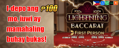 Daily Reload Power-Up promotion banner
